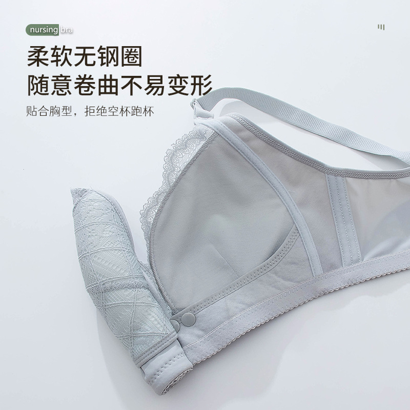 Postpartum Sleeping Nursing Br - Nursing Bra Sleep recensie en prijs