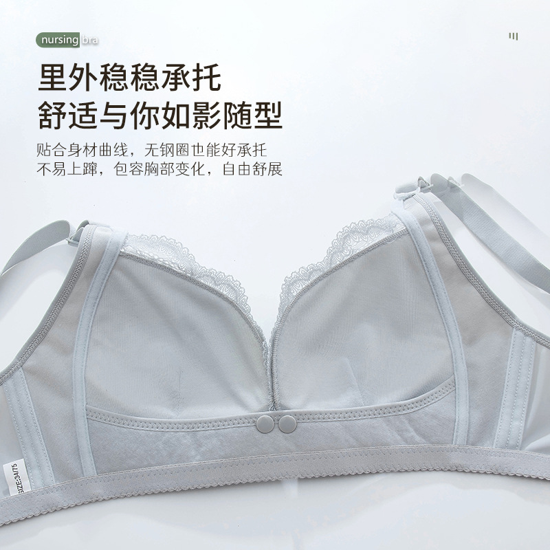 Postpartum Sleeping Nursing Br - Nursing Bra Sleep recensie en prijs