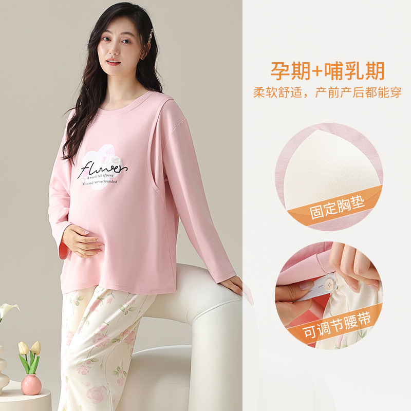 Breast Sleep Maternity Clothes - Nursing Bra Sleep recensie en prijs