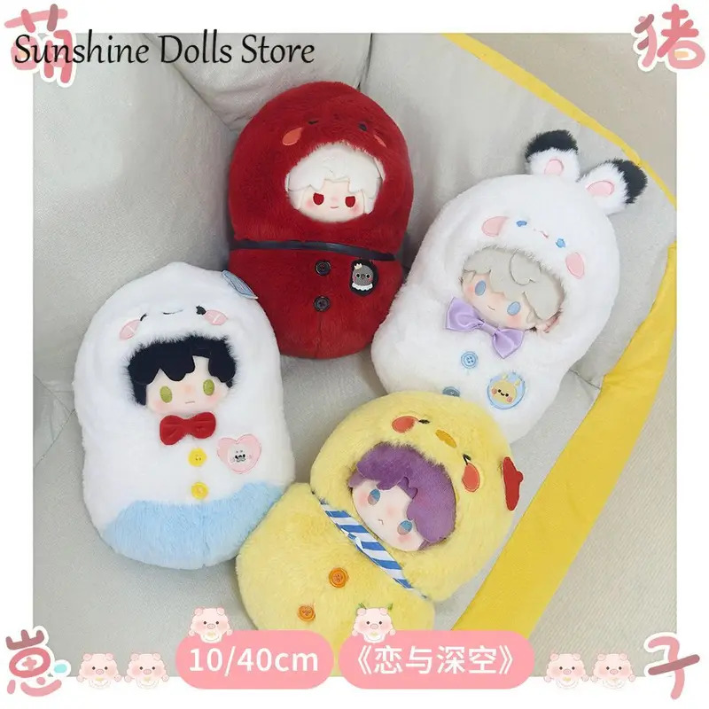 NewAnime Love and Deepspace Sy - Nursing Bra Sleep recensie en prijs