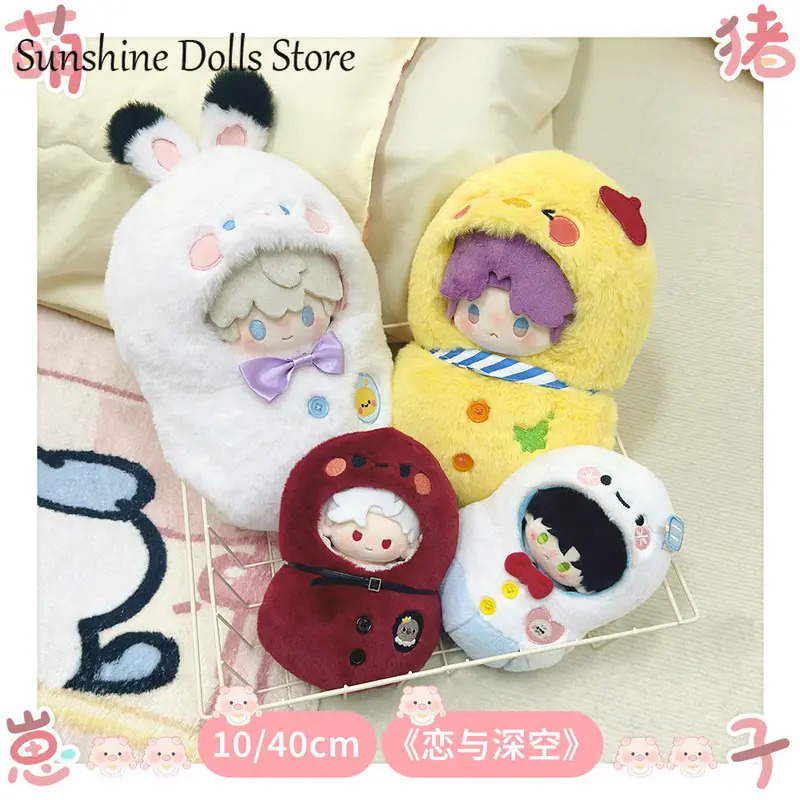 NewAnime Love and Deepspace Sy - Nursing Bra Sleep recensie en prijs
