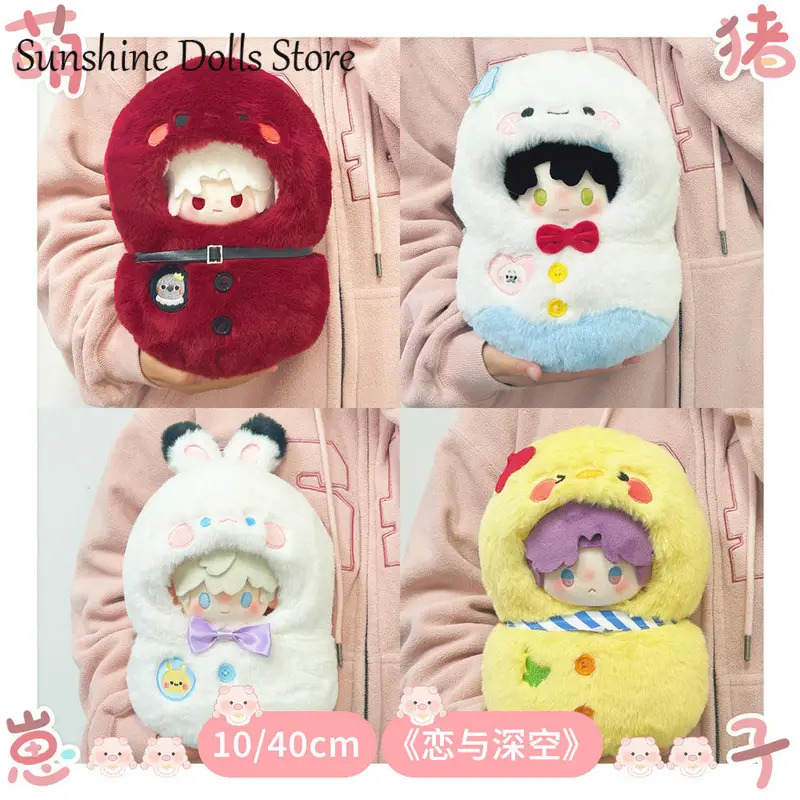 NewAnime Love and Deepspace Sy - Nursing Bra Sleep recensie en prijs