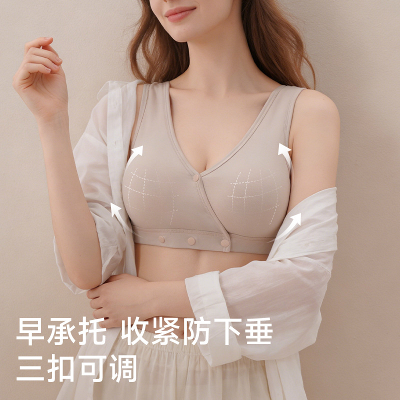 Deep Sleeping Breastfeeding Un - Nursing Bra Sleep recensie en prijs